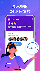 快连npv加速android下载效果预览图